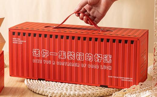 集装箱礼盒 商品图0