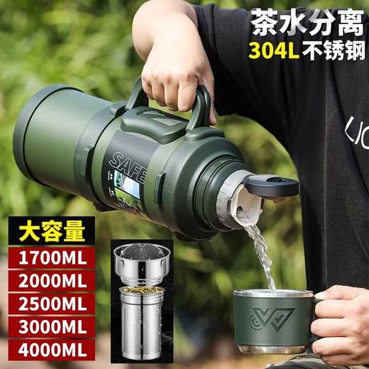 大容量不锈钢保温壶户外旅游保温水壶工地便携式家用宿舍保暖水瓶 商品图0