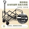 小推车露营车折叠摆摊车露营小推车推车摆地摊户外便携营地野餐车 商品缩略图5