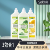 Sukgarden蔬果园橘彩果蔬餐具净3瓶装  商品缩略图0