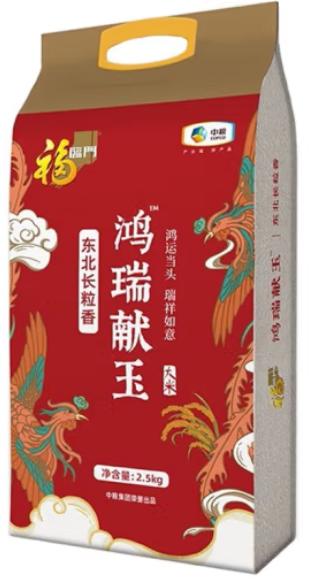 福临门鸿瑞献玉大米2.5kg 商品图0