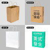 喇叭花 牛皮纸手提袋外卖食品纸袋面包袋子甜品外卖打包袋50只 商品缩略图0