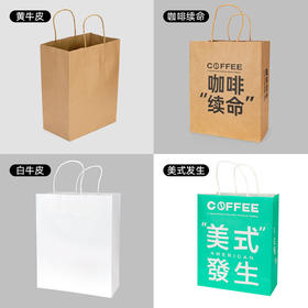 喇叭花 牛皮纸手提袋外卖食品纸袋面包袋子甜品外卖打包袋50只