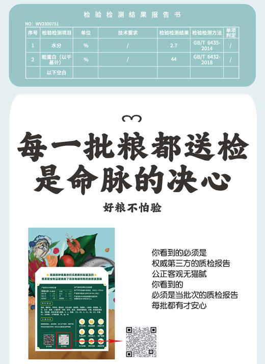 稚龟粮全新升级40%蛋白，稚龟粮 幼龟粮 成龟粮 商品图1