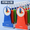 「三种规格！两种颜色」得力计数器小学一二年级儿童数学教具小棒加减法神器算术启蒙算盘 商品缩略图2