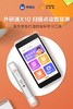 外研通扫描点读智慧屏VT-X10 商品缩略图1