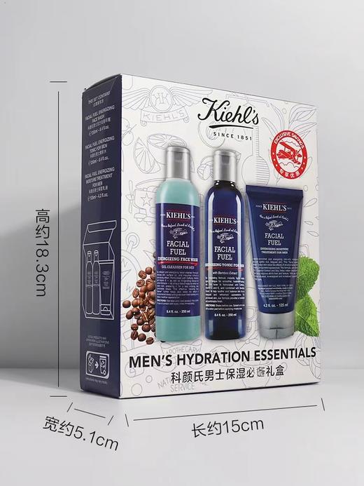 【全球购&送礼袋 】KIEHL'S科颜氏活力男士护肤品 三件套装「洗面奶250ml+爽肤水250ml+保湿乳液125ml」·中秋国庆现货开抢 商品图8