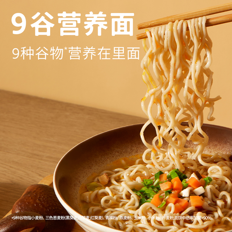 糙能农场九谷营养面95g*6