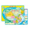 「磁力款！开心学习」得力磁力地图拼图中国世界地图磁铁拼板儿童小学生益智玩具 商品缩略图4