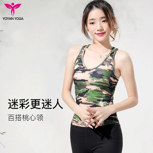 悠妍瑜伽服运动背心BX23167 性感三细带设计 商品图3