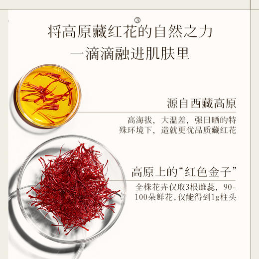 浅草川草本植萃舒缓面膜25ml/片积雪草维稳修护泛红熬夜救急 商品图2