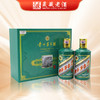 贵州茅台酒 （虎年）生肖茅台纪念酒375ml*2礼盒装 商品缩略图5