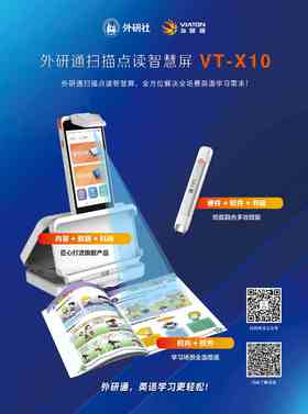 开学季专属优惠链接