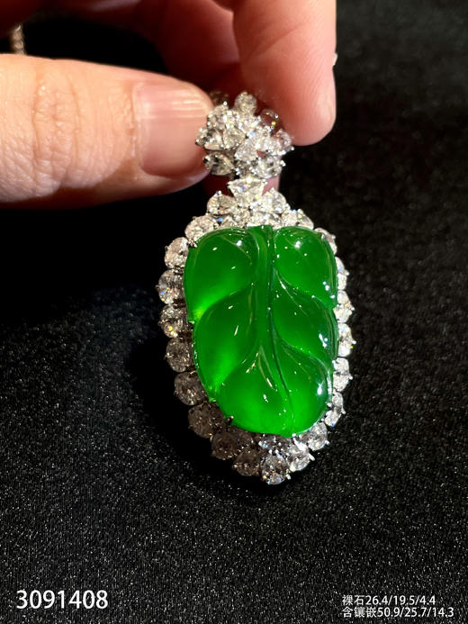 3091408，老坑玻璃帝王绿叶子吊坠。具体价格微信咨询 商品图0