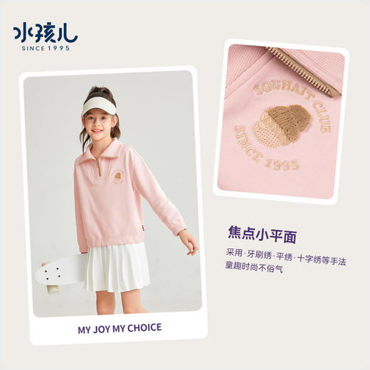 水孩儿童装秋冬新款女童卫衣舒适柔软时尚休闲运动透气中大童上衣 商品图4