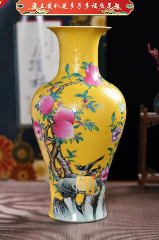 帝王黄扒花多子多福鱼尾瓶 商品图0