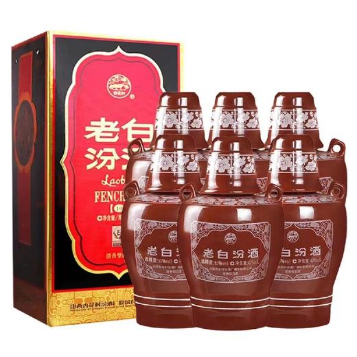 【批发】老白汾酒53℃  475ml*6瓶/件 商品图1