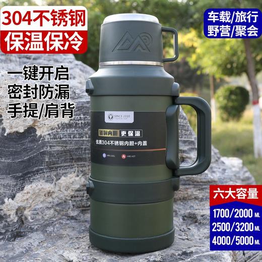 大容量不锈钢保温壶户外旅游保温水壶工地便携式家用宿舍保暖水瓶 商品图4
