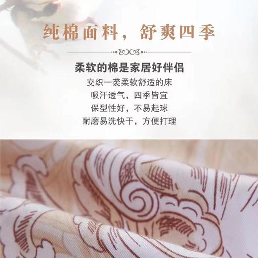 10楼 富安娜 全棉四件套-晚香玉（米白色) 吊牌价1580-1780元 活动价499~599元 商品图1