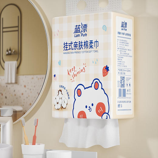 「大容量！悬挂棉柔巾」蓝漂悬挂式棉柔巾150抽 大包悬挂居家日用棉柔巾挂壁棉柔巾洗脸巾 商品图1