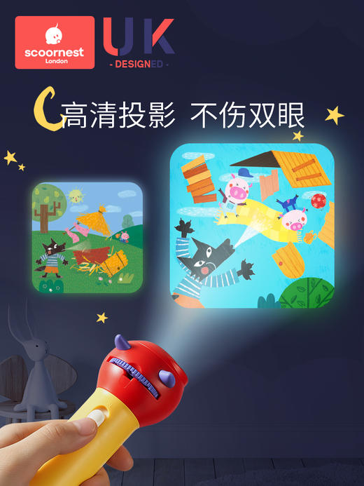 科巢儿童投影仪故事机发光玩具剧场宝宝睡前早教益智手电筒灯星空 商品图2