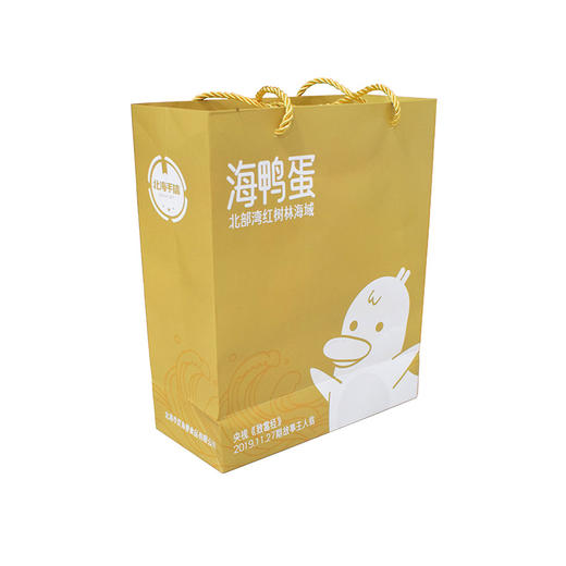 【10枚咸鸭蛋！北海直销礼盒装】烤海鸭蛋北部湾红树林咸鸭蛋咸蛋好礼七夕情人节健康 商品图2