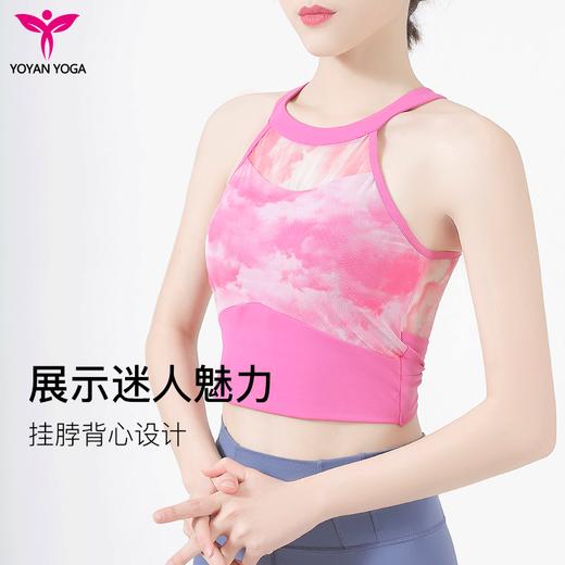 悠妍拼网时尚瑜伽服背心BX22106 性感美背 商品图6