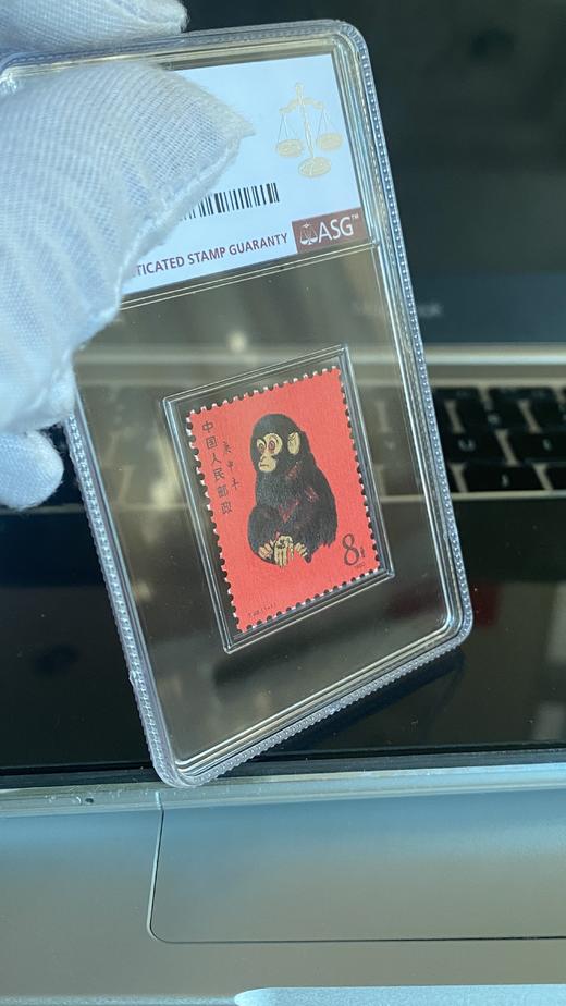 预定！T46庚申年猴票ASG封装评级版，原胶全品金粉亮！1980年发行 商品图4