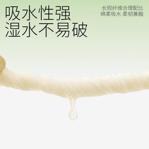 「5层加厚！12包装」蓝漂12包本色抽纸 4D气垫压花5层居家日用实惠装抽纸巾面巾纸清洁工具 商品图3