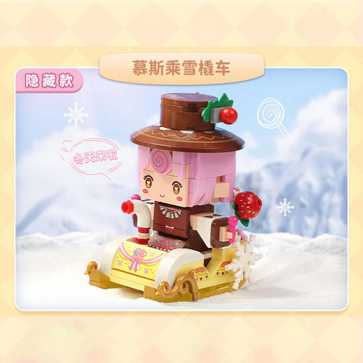 启蒙迷你乐园系列盲盒72022 商品图9