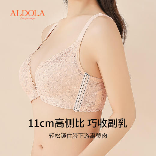 雅黛丽前扣内衣小胸聚拢性感美背文胸无钢圈聚拢收副乳调整型胸罩 商品图1