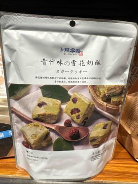 卜珂零点雪花奶酥青汁味110g