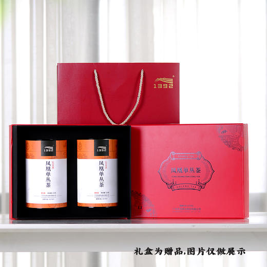 天池茶叶凤凰单丛茶黄枝香传承系列天池茶业乌龙茶叶礼盒装 商品图4