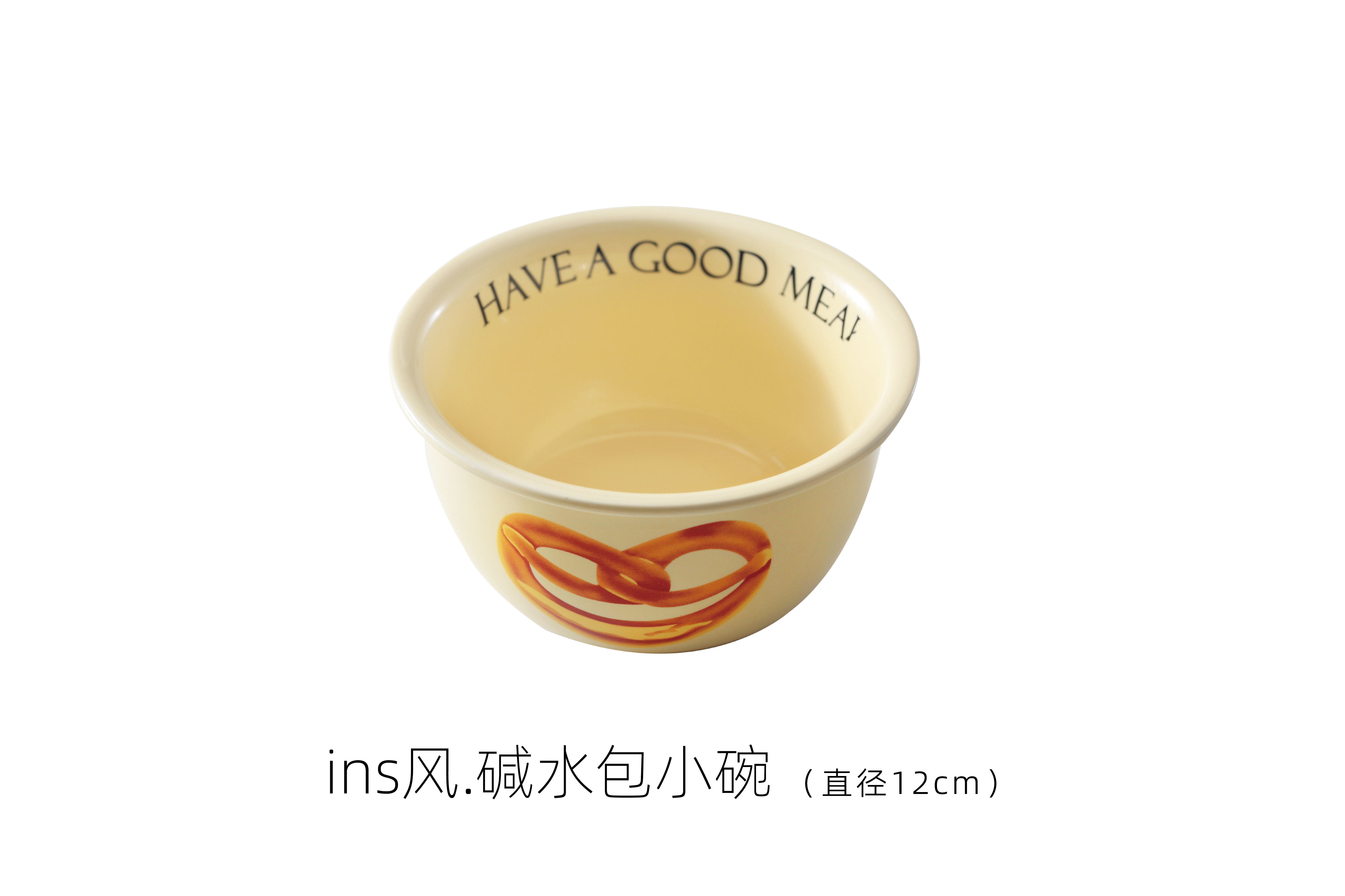 ins风碱水包小碗（积分商品）【兑换后可与生日蛋糕一起配送，单独兑换不邮寄不送货】