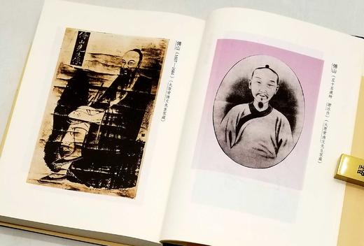 《傅山全书》精装，小16开，全20册，傅山著，山西人民出版社2016年一版一印，定价1980，售价990元。 商品图6