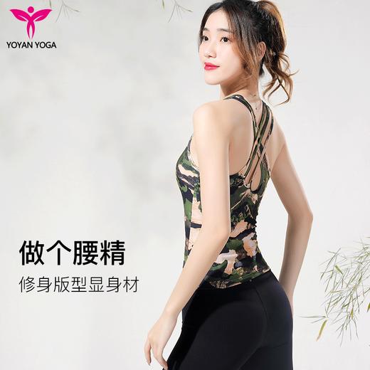 悠妍瑜伽服运动背心BX23167 性感三细带设计 商品图4