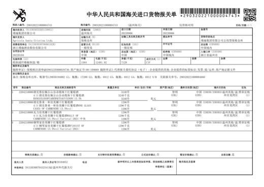 晚安酒捡漏断货王还送超美星空礼盒晚安酒拉佩尔山谷赤霞珠187.5ml*6支礼盒装 商品图12