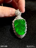 3091408，老坑玻璃帝王绿叶子吊坠。具体价格微信咨询 商品缩略图1