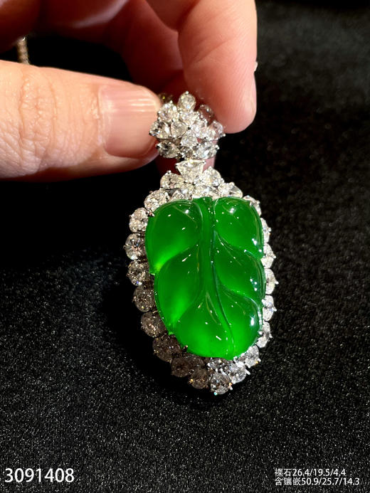 3091408，老坑玻璃帝王绿叶子吊坠。具体价格微信咨询 商品图1