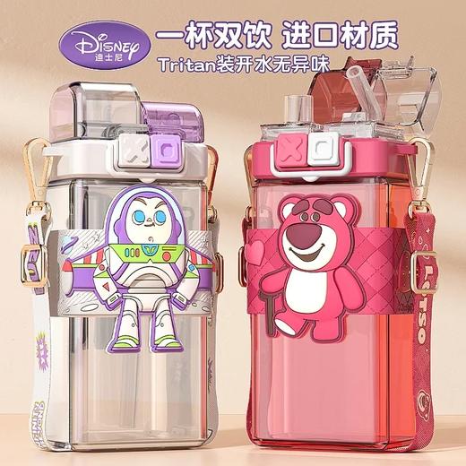 艾可思迪士尼tritan儿童水杯男女孩夏天上学生专用吸管杯可爱草莓熊双饮杯子520ml【包邮直发】 商品图1