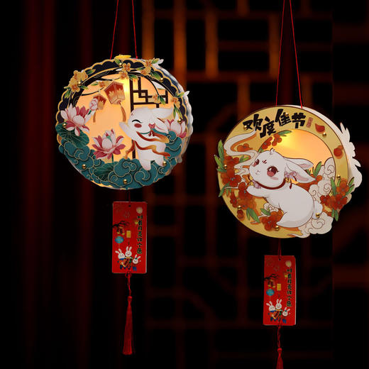 【中秋特价19.9元/2个】中秋节手提灯笼，儿童卡通灯笼，创意手工diy材料包，发光灯笼、兔子花灯-lish 商品图3