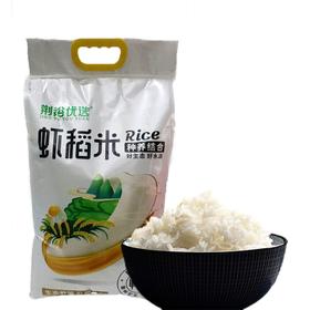荆裕优选虾稻米10kg