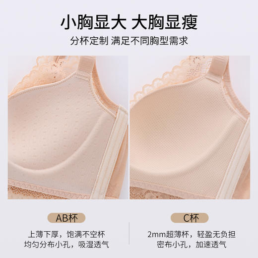 雅黛丽前扣内衣小胸聚拢性感美背文胸无钢圈聚拢收副乳调整型胸罩 商品图4