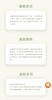 特殊定制.核销兑换 商品缩略图0