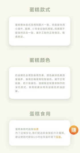 特殊定制.核销兑换