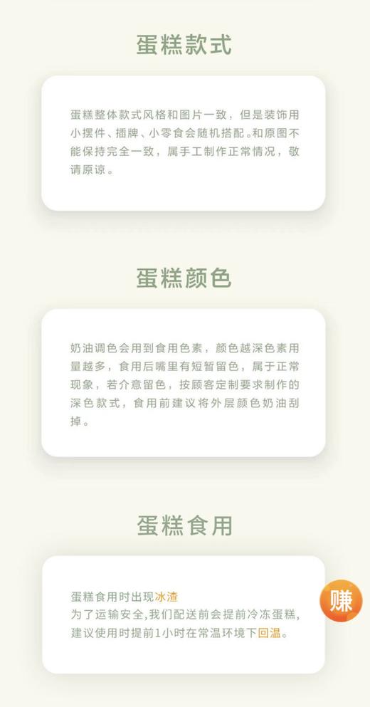 特殊定制.核销兑换 商品图0