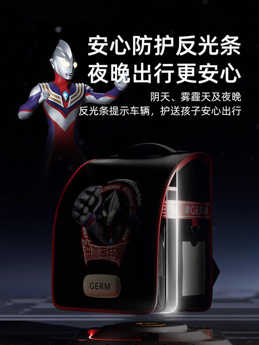 【1-3年级】GERM奥特曼儿童书包礼盒装   AY 商品图6
