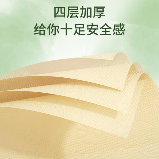 「颜值派！气垫亲肤柔巾纸」蓝漂本色抽纸（气垫森呼吸）居家日用卫生纸巾纸巾餐巾纸面巾纸抽清洁工具 商品图3
