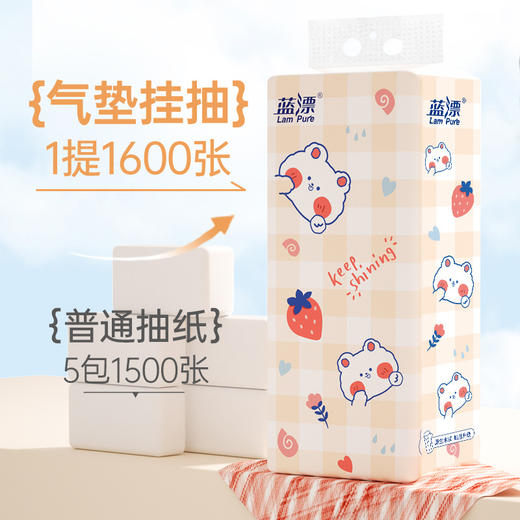「5提装！单提1600张」大包挂式抽纸 居家日用柔软厕所抽纸底部抽纸巾悬挂式抽纸挂抽5提清洁工具 商品图1