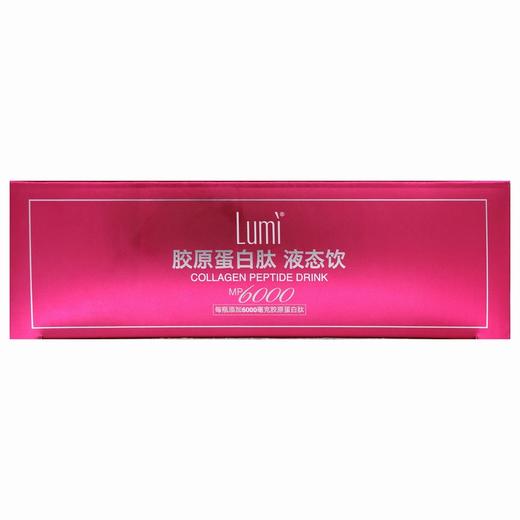 Lumi胶原蛋白肽液态饮【150ml(50ml*3)】广东正当年 商品图5